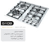 اجاق گاز رومیزی تاکنوگلد مدل G109