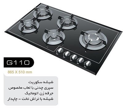 اجاق گاز رومیزی تاکنوگلد مدل G110