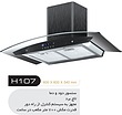 هود آشپزخانه تاکنوگلد مدل H107