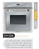 فر توکار تاکنوگلد مدل O104