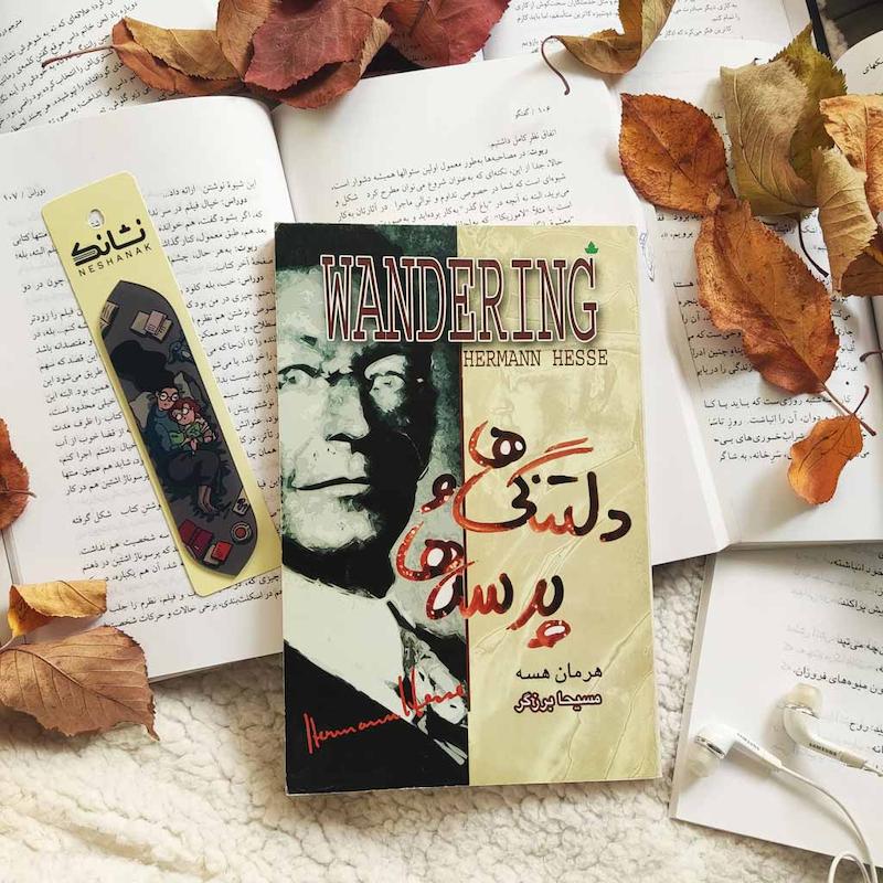 نشانک پلکسی طرح کتاب | چوب الف فانتزی مدل PL16
