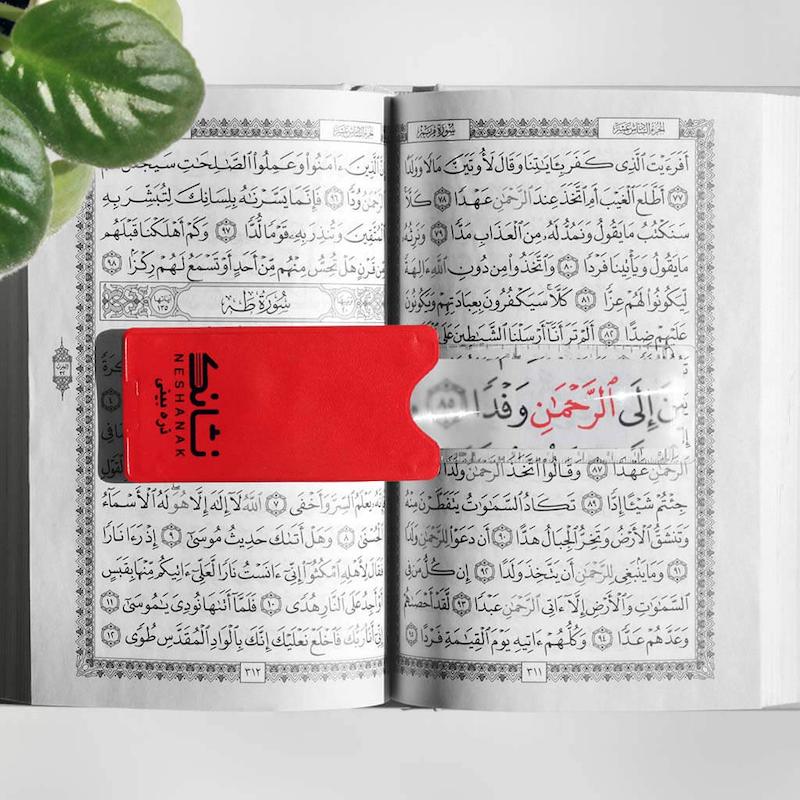 نشانک ذره بینی - سرمه ای | نشانگر کتاب مدل NZ13