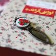 نشانک گل نشان گلدوزی | نشانگرکتاب برنجی مدل GL11