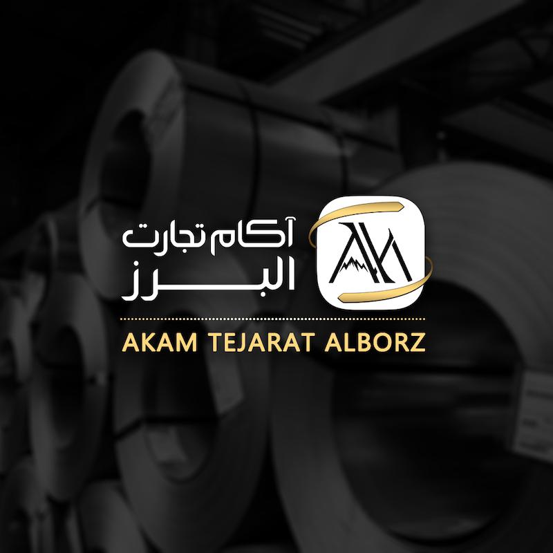 طراحی لوگو شرکت آکام تجارت البرز-کپی