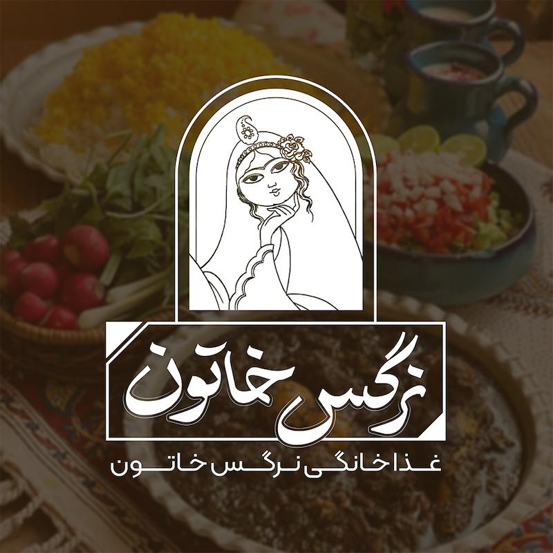 طراحی لوگو نرگس خاتون