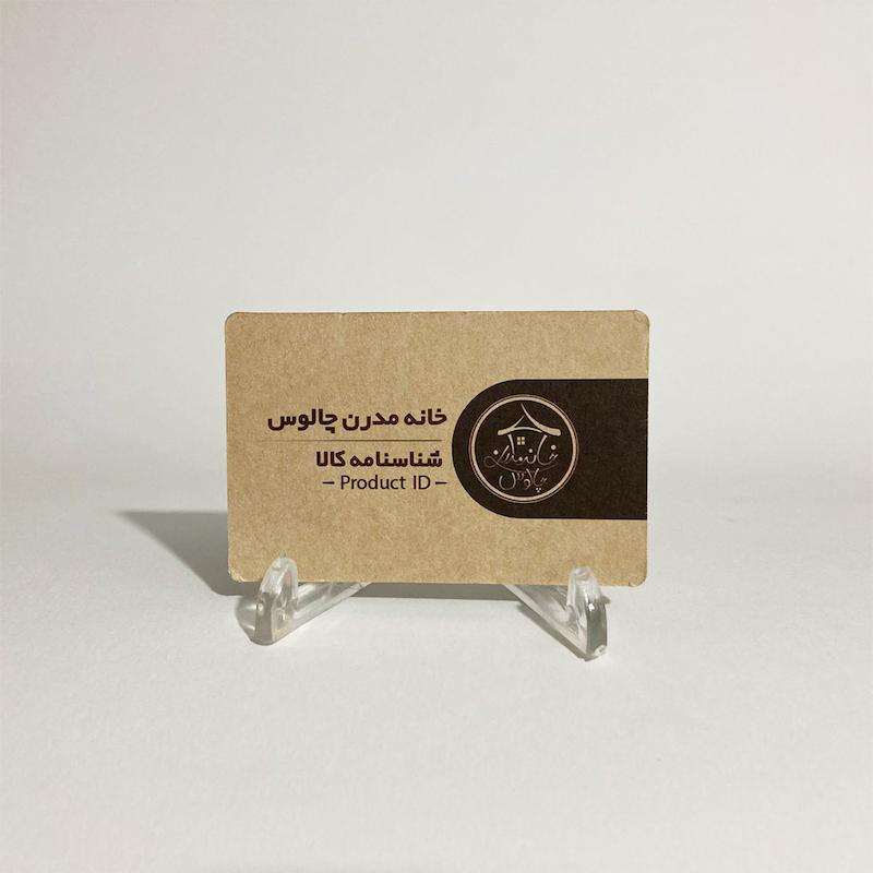 کارت ویزیت کــــرافت 