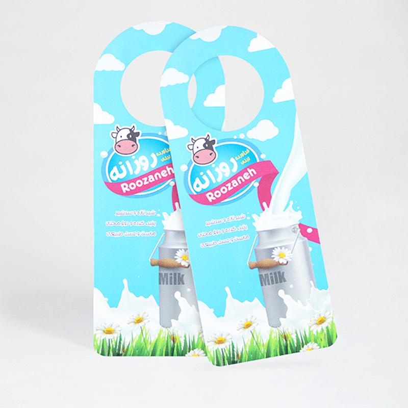 تراکت آویز ساده سلفون مات