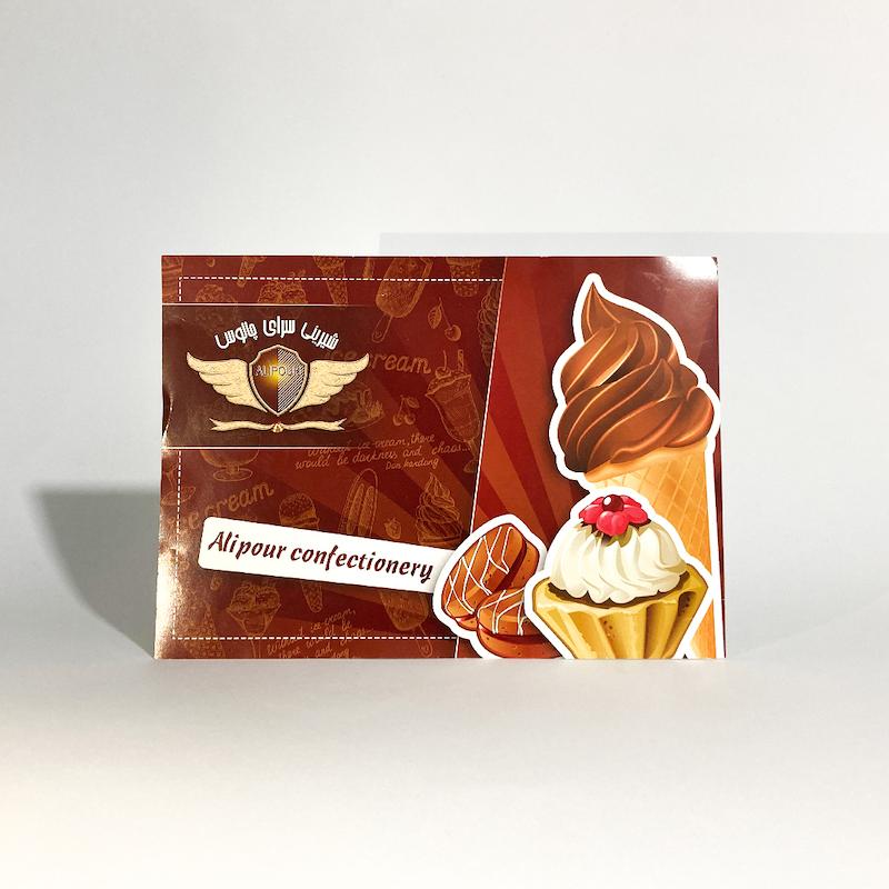 تراکت رنگی گلاسه 170 گرم