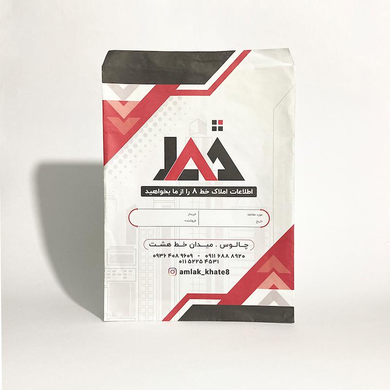 پاکت کیسه ای