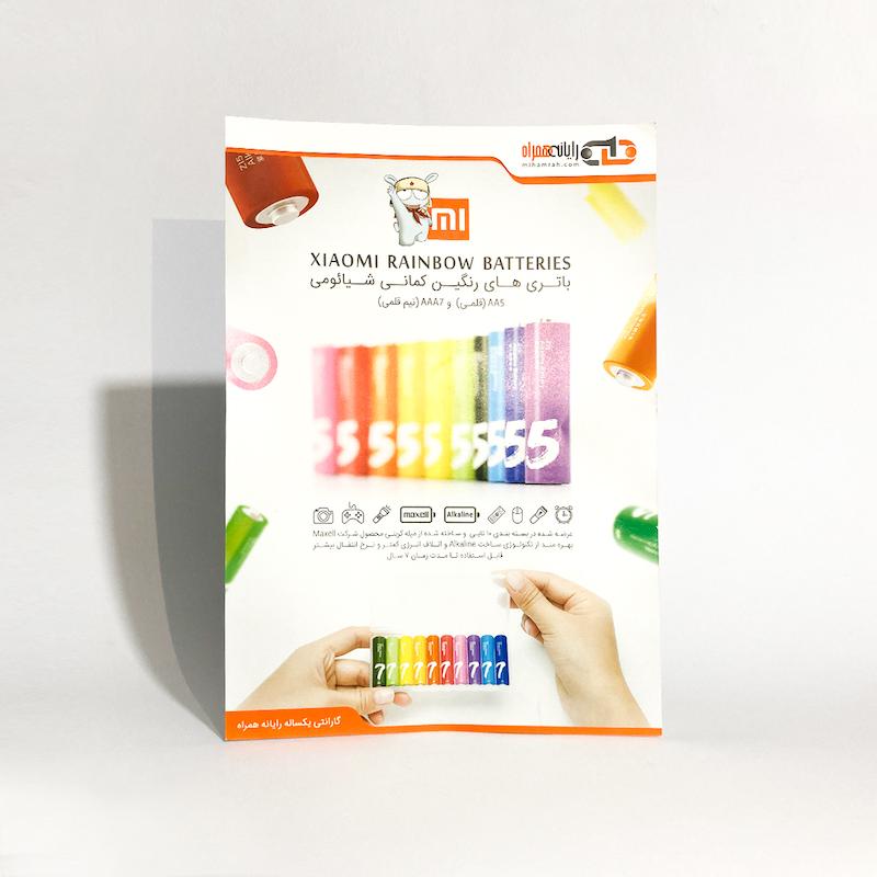 تراکت رنگی گلاسه 135 گرم