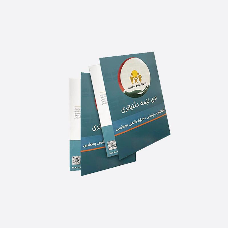 فولدر A4 دورو 300 گرم - NA04-کپی