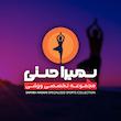 طراحی لوگو مجموعه ورزشی سمیرا حسنی