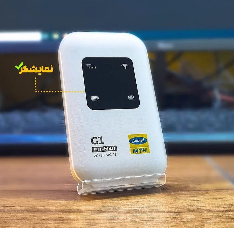 فروش مودم استوک FD-M40 G1 سالم و تست‌شده