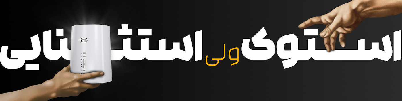 slide-image-undefined