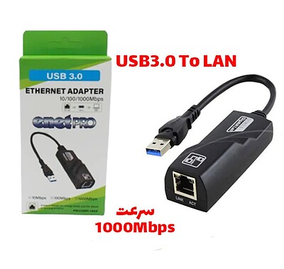 مبدل USB3.0 به پورت LAN مدل ENETPRO(1000Mbps)