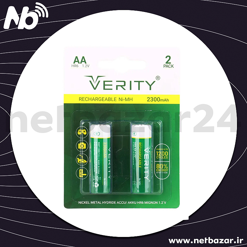 باتری دوتایی قلمی شارژی Verity Rechargeable Ni-MH HR6 AA 2300mAh