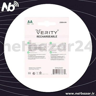 باتری دوتایی قلمی شارژی Verity Rechargeable Ni-MH HR6 AA 2300mAh