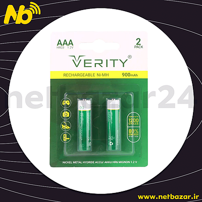 باتری دوتایی نیم قلمی شارژی Verity Rechargeable Ni-MH HR03 AAA 900mAh