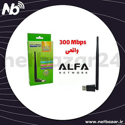 WIFI آنتن بزرگ ALFA-W1125 سرعت ۳۰۰Mbps واقعیENETPRO