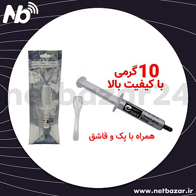 خمیر سیلیکون مشکی با کیفیت ۱۰ گرمی اینت(همراه با پک و قاشق)