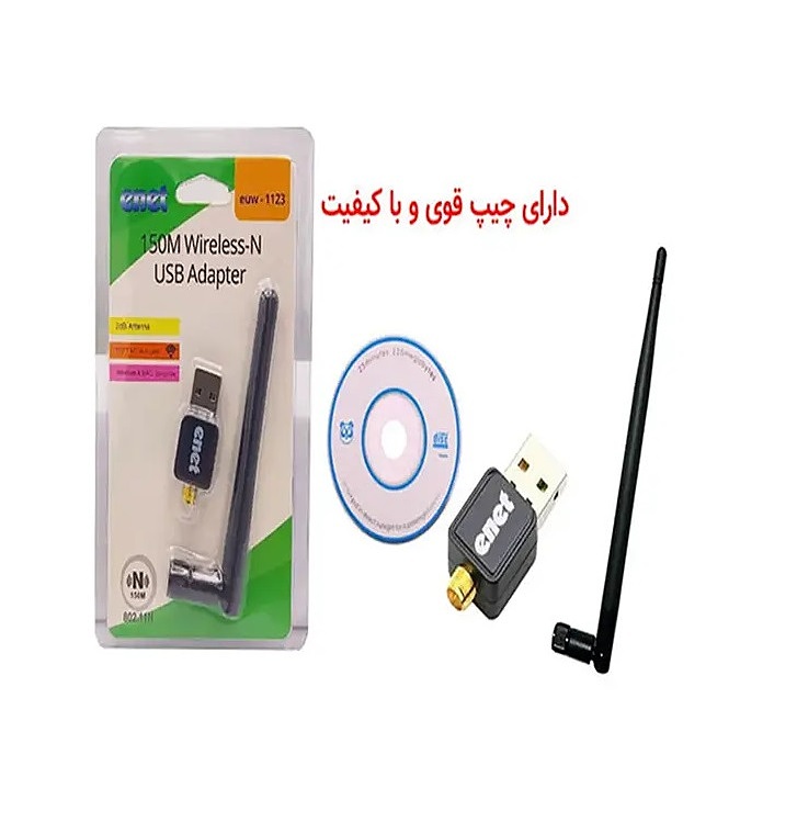 وای فای WIFI آنتن کوچک ۸۰۲٫۱۱N(چیپ قوی)