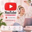 یوتیوب پرمیوم  | Youtube premium