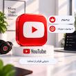 یوتیوب پرمیوم  | Youtube premium