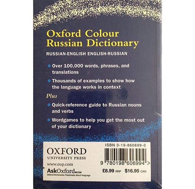  Oxford Colour Russian Dictionary