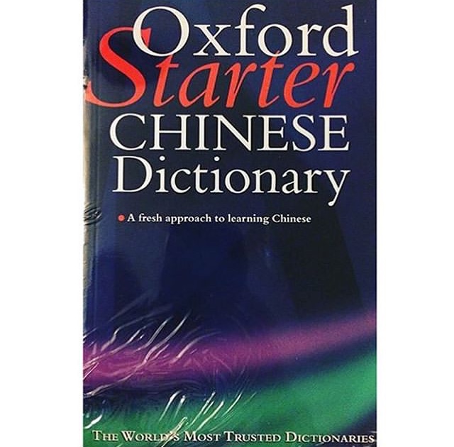 Oxford Starter Chinese Dictionary