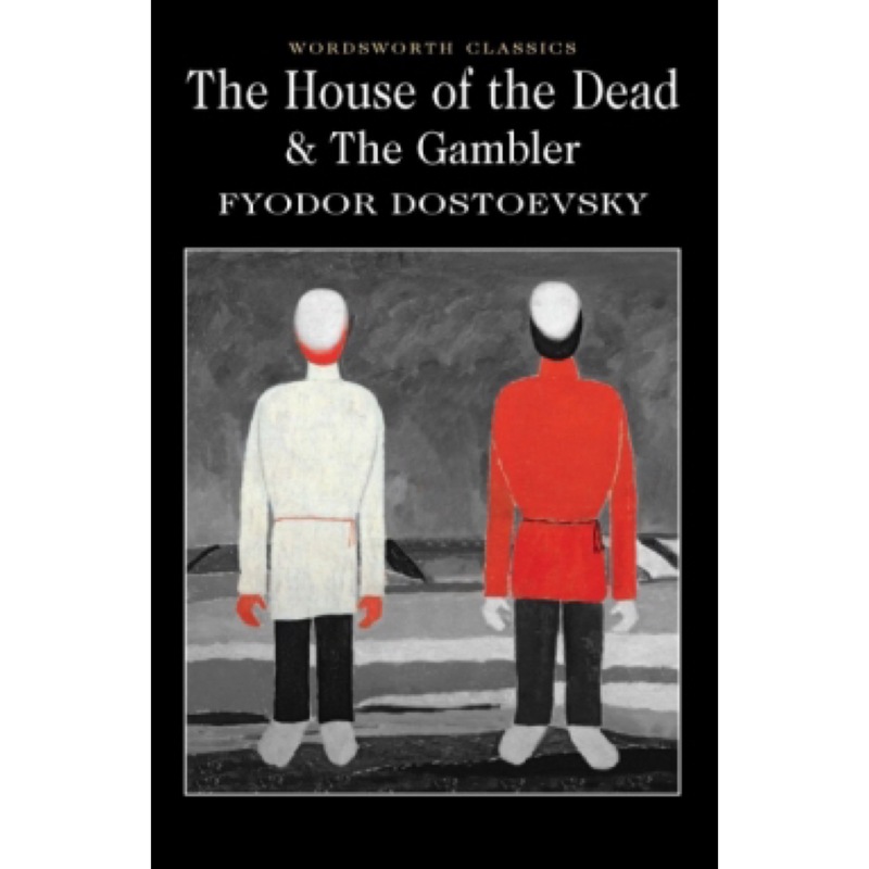 The House of the Dead - The Gambler