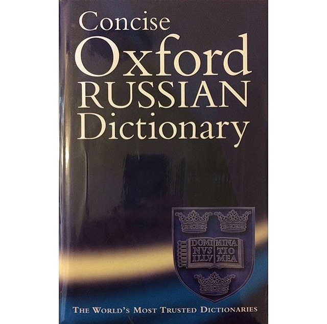 The Concise Oxford Russian Dictionary