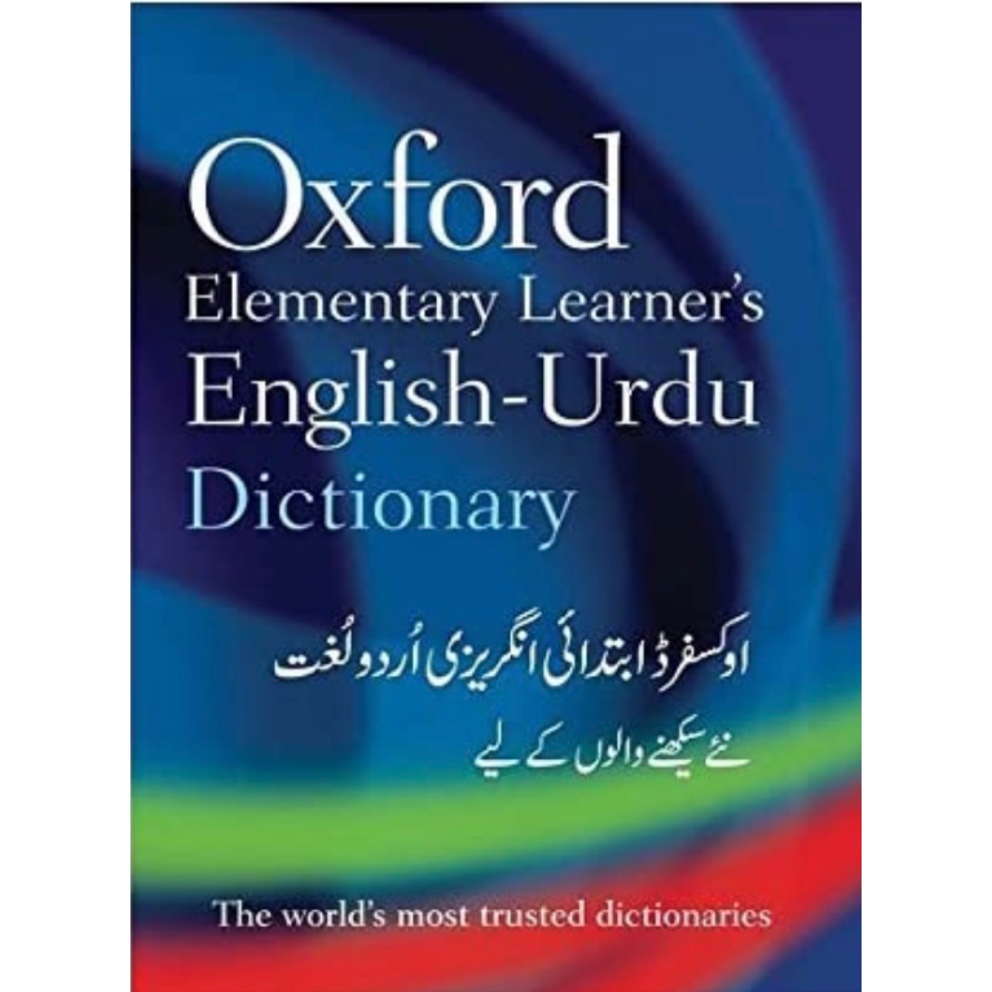 Oxford Elementary Learner's English Urdu Dictionary