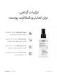تونر پوست چرب و منافذ باز نیوبورن