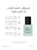 اسپری الکسیر آبرسان نیوبورن