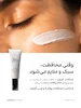 ضدآفتاب فیتوژن نیوبورن SPF 50