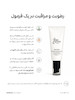 ضدآفتاب فیتوژن نیوبورن SPF 50