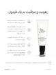 ضدآفتاب فیتوژن SPF 50 نیوبورن