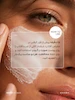 ضدآفتاب فیتوژن نیوبورن SPF 50
