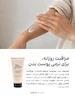 لوسیون بدن نیوبورن