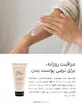 لوسیون بدن نیوبورن