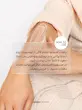 لوسیون بدن نیوبورن
