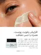 کرم روز پوست نرمال و چرب نیوبورن
