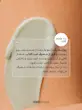 کرم روز پوست نرمال و چرب نیوبورن