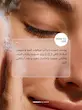 ژل شوینده گیاهی پوست خشک و حساس نیوبورن 