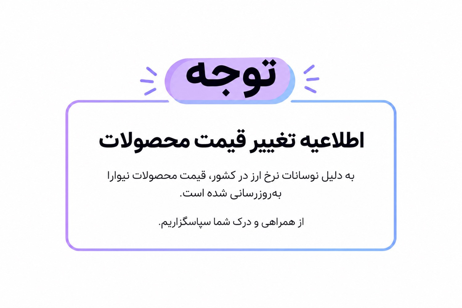slide-image-0