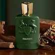 عطر مارلی هالتان