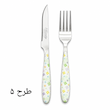 کارد و چنگال میوه بیوتی ست ۱۲ تایی گل گلی