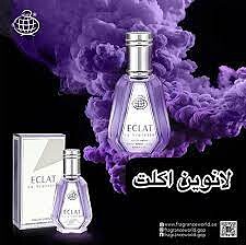 اکلت ۵۰ میل-ECLAT