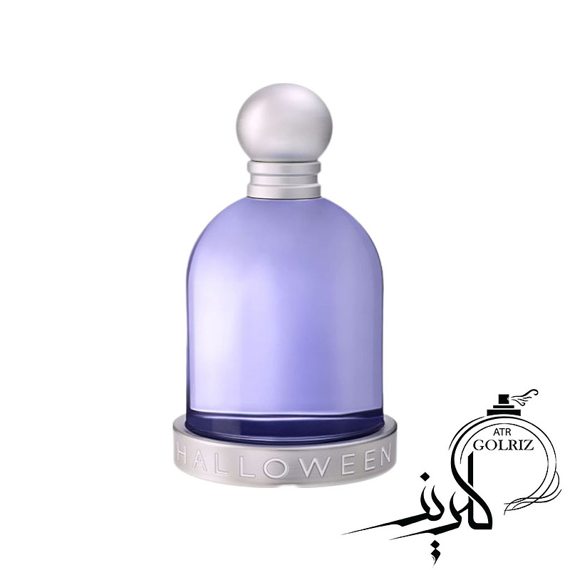 عطرگلریز،عطر گلریز،atrgolriz،golriz،ادکلن گلریز،اسانس عطر هالوین