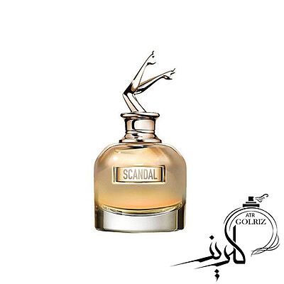 اسکندال،عطرگلریز،عطر گلریز،اسانس عطر اسکندال،عطر روغنی